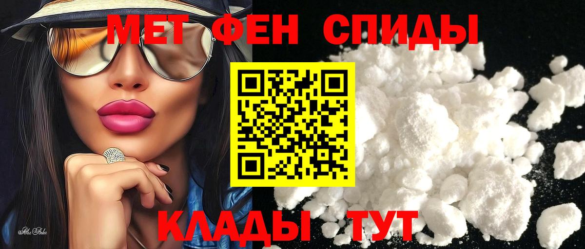 АМФ VHQ Искитим