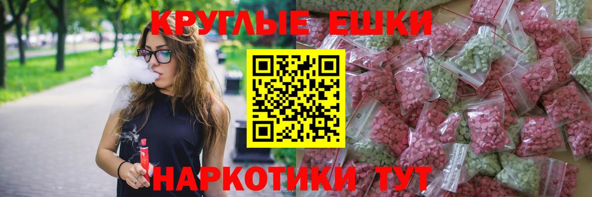 Искитим  дарк нет телеграм  Вход с VPN  Ecstasy  купить  цена  ЭКСТАЗИ louis Vuitton  Экстази VHQ 
