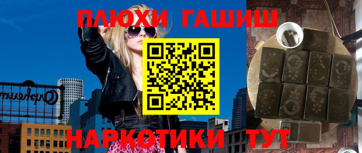 ГАШ Изолятор Искитим