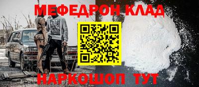 скорость mdpv Донецк