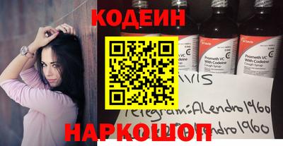 мескалин Дубна