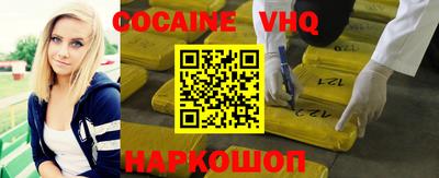 скорость mdpv Донецк