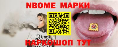 мескалин Дубна