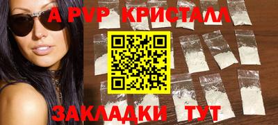 скорость mdpv Донецк