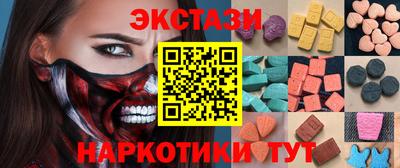 скорость mdpv Донецк
