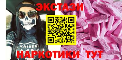 ГАЛЛЮЦИНОГЕННЫЕ ГРИБЫ Донской
