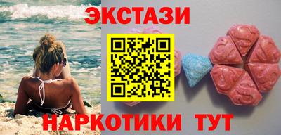 мескалин Дубна