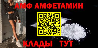скорость mdpv Донецк