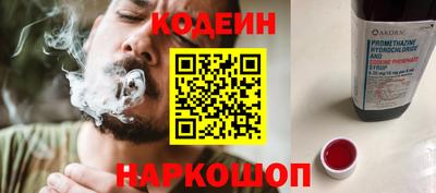 ГАЛЛЮЦИНОГЕННЫЕ ГРИБЫ Донской