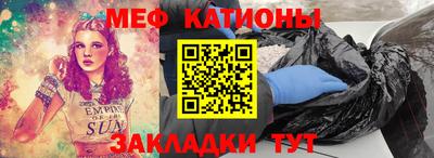 скорость mdpv Донецк