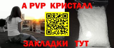 скорость mdpv Донецк