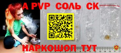 ГАЛЛЮЦИНОГЕННЫЕ ГРИБЫ Донской