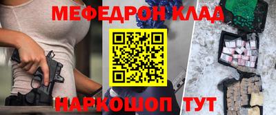 мескалин Дубна