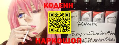 скорость mdpv Донецк