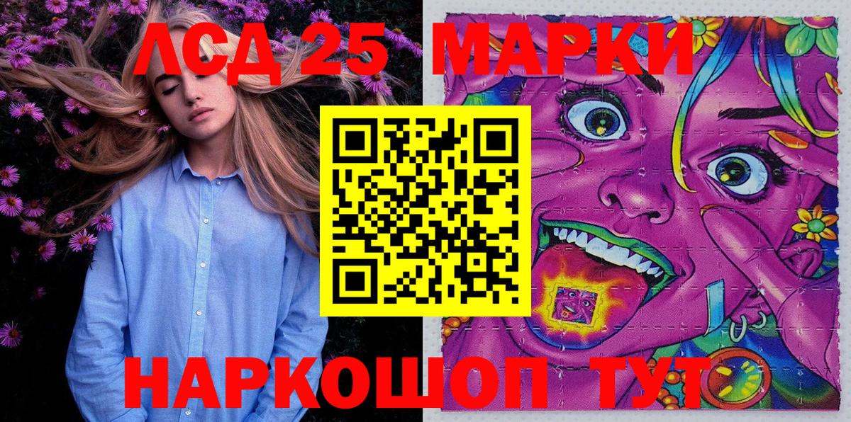 Наркотические марки 1500мкг  Марки N-bome  Вход с VPN  Искитим  Наркотические марки 1500мкг 
