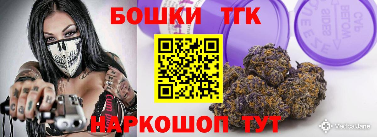 Канабис VHQ  Вход с VPN  Каннабис ГИДРОПОН  Искитим 